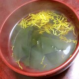 ワカメと食用菊のお吸い物【今日の献立】